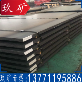 正品供应 S355J2W钢板  S355J2W(H)钢板 中厚钢板 原厂质保
