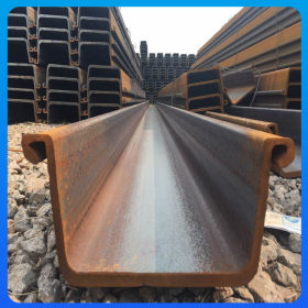 6号钢板桩生产厂家 拉森钢板桩厂家直销 钢板桩现货 钢板桩优惠