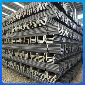 钢板桩 U型钢板桩 拉森钢板桩 厂家直销 全国配送 钢板桩量大从优