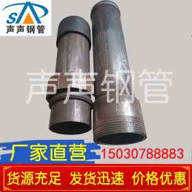 杭州声测管厂家 螺旋式、钳压式、套筒式声测管规格齐全货源充足