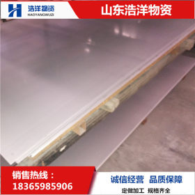 不锈钢板现货 不锈钢中板可切割 冷轧不锈钢板 防滑不锈钢花纹板