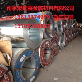 宝钢 SGCC 上海南京方宝钢镀锌卷现货批发销售 自备库 1.5*1250*C