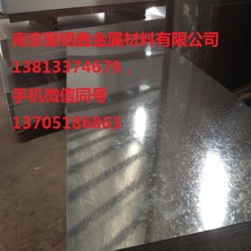 攀钢 SGCC 南京六合镀锌卷现货批发销售 自备库 2.75*1250*C