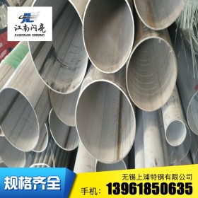 316不锈钢焊管 特尺316不锈钢焊管 定做316不锈钢焊管
