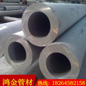 【鸿金】供应304L不锈钢管 不锈钢管规格 不锈钢管现货