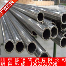 聊城精密管生产厂家 加工耐热耐高压精密钢管 非标精密钢管