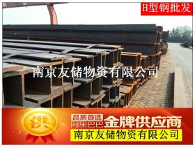 南京H型钢批发销售马钢H型钢配送句容镇江滁州