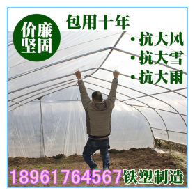 22 25 32热镀锌蔬菜温室大棚钢管 质优价廉  热线电话18961764567