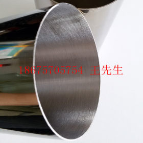 316不锈钢管 304卫生流体管不锈钢钢管 高品质广泛实用不锈钢管