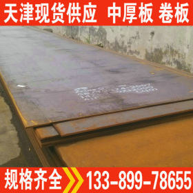 现货销售 40Cr合金钢板 40CR调制钢板/40Cr钢板 价格优惠