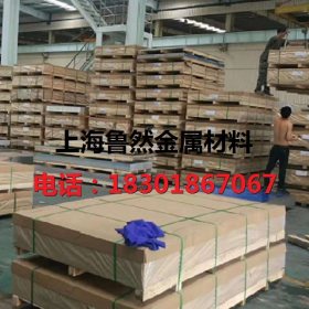 5052合金铝板 可定尺开平 上海铝板厂家直销