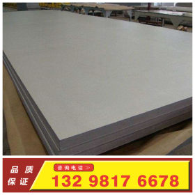 郑州不锈钢 不锈钢中厚板 零切加工 剪板切割 304不锈钢工业板