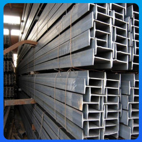Q235工字钢价格厂家直发常年现货规格齐全