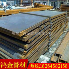 【鸿金】供应锰13高锰耐磨板 耐磨板材 舞钢NM500耐磨板现货