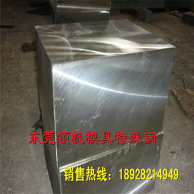 供应日本SKT4热作模具钢材 高寿命 进口SKT4模具钢板 可定制规格