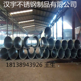 304不锈钢工业管 304自来水排水用不锈钢管 304不锈钢制品管