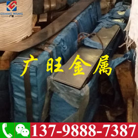 广州批发高耐磨sk3钢板 台湾中钢淬火sk3弹簧钢
