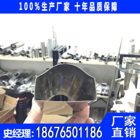 广东佛山不锈钢异型管 不锈钢异型管厂家 不锈钢异型管价格