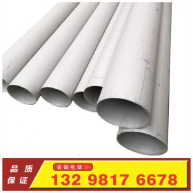 河南郑州现货供应 不锈钢钢管304 外径300超大超厚壁管 可零切