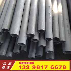 厂家直销 不锈钢钢管  外径290超大超厚壁管  零切不锈钢