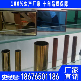 广东佛山不锈钢制品管 不锈钢制品管价格 不锈钢制品管厂家