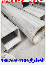 DSS2205双相不锈钢管  不锈钢水涨管 2205材质耐腐蚀性不锈钢管材
