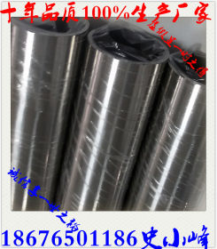 不锈钢制品管 不锈钢异型管 不锈钢定制管 厚壁不锈钢管 不锈钢管