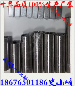 不锈钢制品管 不锈钢装饰管 不锈钢水涨管 不锈钢平椭管  不锈钢