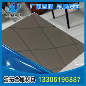现货 不锈钢板304  宽幅1.5米1.8米2米 不锈钢双面拉丝贴膜 剪折