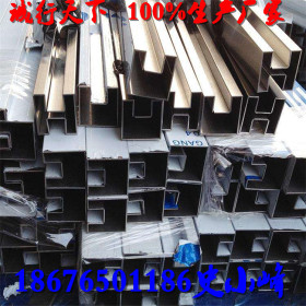 广东佛山不锈钢异型管厂家 不锈钢异型管价格 201不锈钢凹槽管