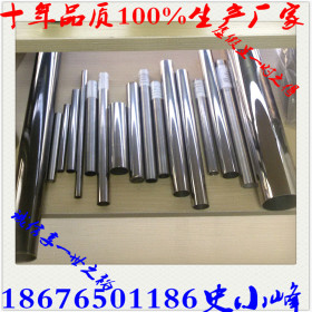 304不锈钢制品管 201不锈钢装饰管 不锈钢制品管厂家 不锈钢价格
