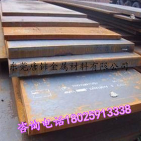 批发销售q345e钢板 耐低温钢板现货 热轧钢卷q345e钢板  开平分卷