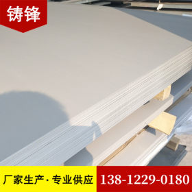 310S不锈钢板3*1500*6000 太钢不锈钢板卷 大量现货 不锈钢板价格