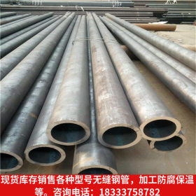 现货273*8无缝钢管 厚壁合金钢管 结构20#高压锅炉钢管