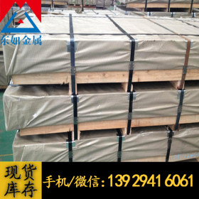 供应日本日立SUP9A冷轧弹簧钢板 热轧SUP9A高强度高耐磨弹簧钢板