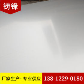 冷轧不锈钢板卷 304 321 310S 现货 太钢冷轧不锈钢板 激光切割