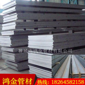 【鸿金】供应20Mn钢板 45Mn钢板价格 50Mn钢板产地 65Mn钢板厂家