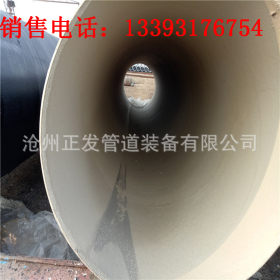 Q235B材质dn900螺旋管 城市排水用内衬水泥砂浆防腐螺旋钢管