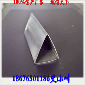 三角形不锈钢管生产厂家 不锈钢椭圆管生产厂家 不锈钢彩色管