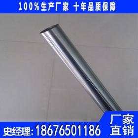 直销304\316不锈钢制品管\挤压生产不锈钢椭圆管 不锈钢异型管