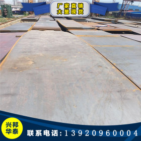 高猛耐磨钢板 Mn3耐磨板 抗冲击耐磨性高 锰13耐磨钢板 现货直销