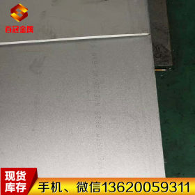 供应进口SUS301不锈钢 进口SUS301光亮不锈钢板 SUS301不锈钢板