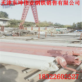 天津TP304不锈钢厚壁管 工业无缝管卫生无缝管 包材质包化验