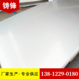 现货316L不锈钢板 2.0*1219*C冷轧不锈钢板 耐腐蚀 拉丝镀钛剪折