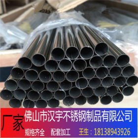 厂家大量现货201/304/316L不锈钢 五金金属管材 不锈钢管加工定制