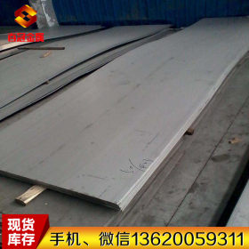 供应日本SUJ2高级渗碳轴承钢 SUJ2轴承钢板 SUJ2调质钢板