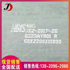热轧40cr合金钢板 42crmo钢板 规格10-50mm 舞钢 敬业现货