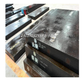 现货供应SNCM630钢材 SNCM815圆棒 SACM645合金结构钢板