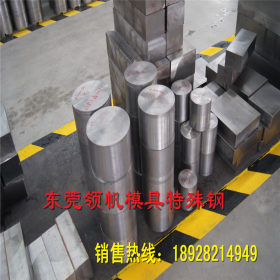 宝钢38CrMoAl高级氮化钢 38CrMoAl合金结构钢 圆钢 钢板 按需定制