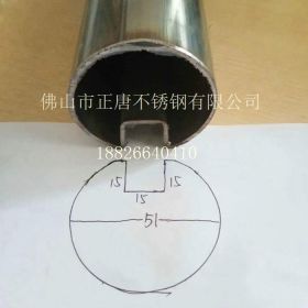 不锈钢凹槽管 不锈钢异型管 不锈钢双槽圆管 方管单槽管